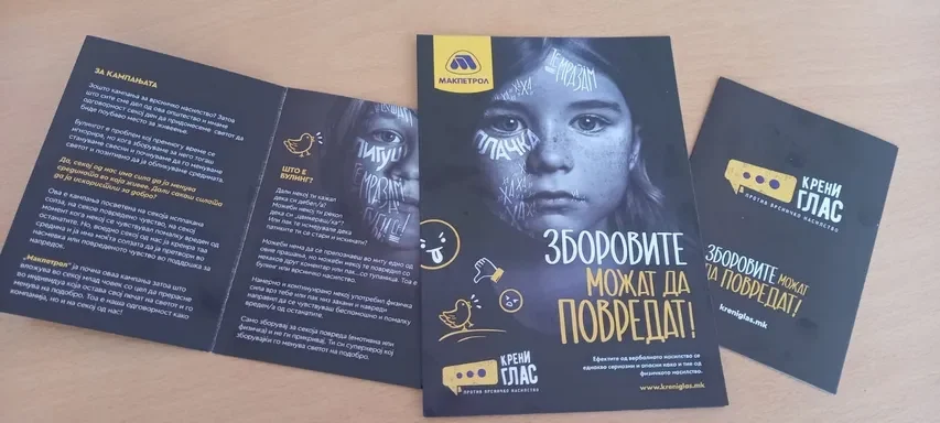 Насилството треба да престане веднаш