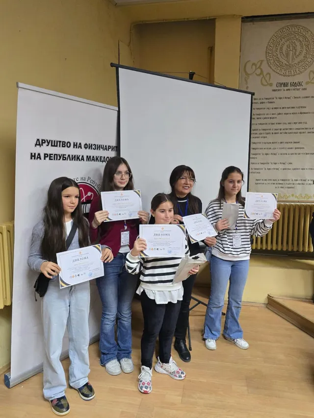 Ноември – месец на науката 2024
