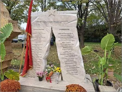Odbelezhuvanje na 13-ti Noemvri 1