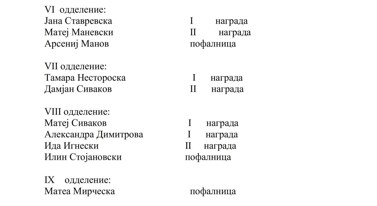math 03 02 2025 (2)