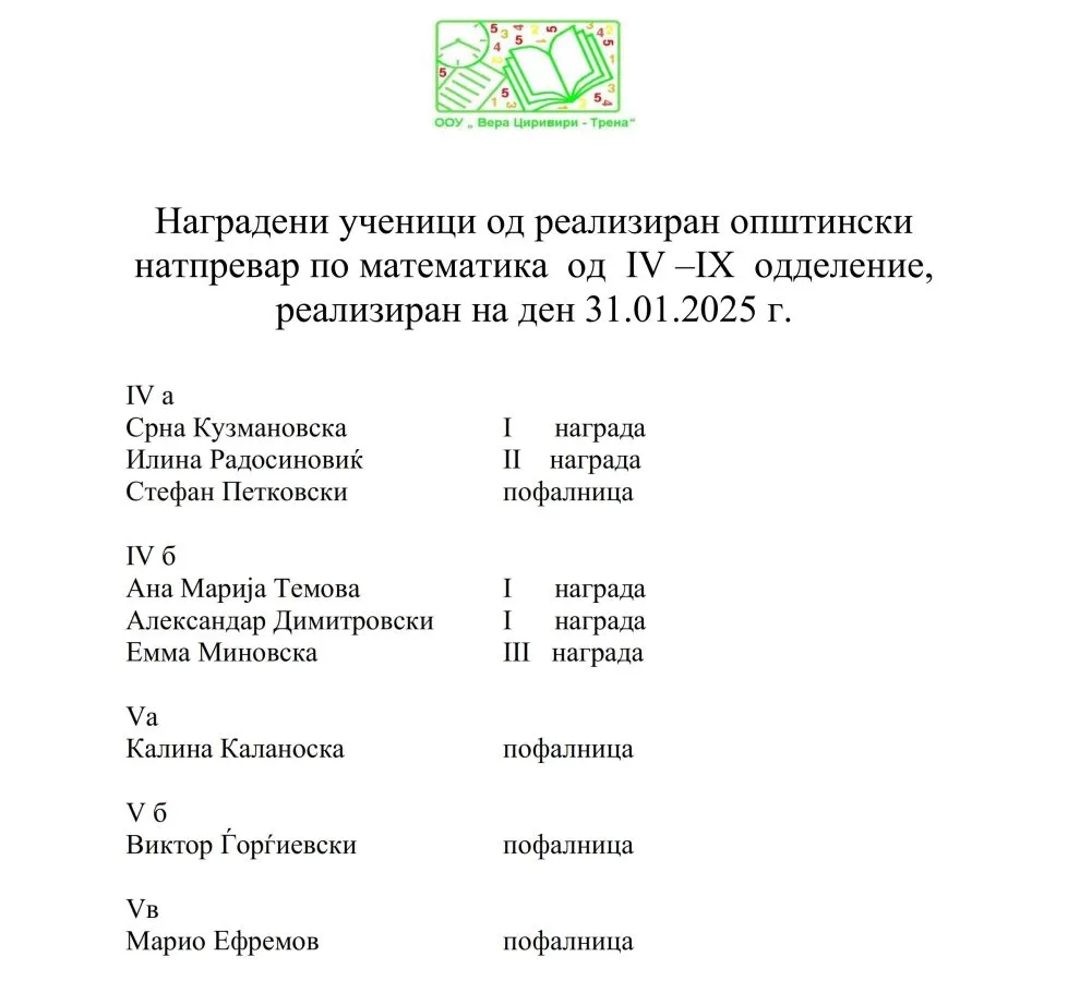 math 03 02 2025 (1)