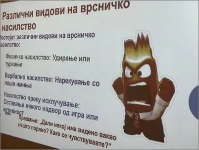 Stop za vrsnichko nasilstvo - Bidi prijatel 1