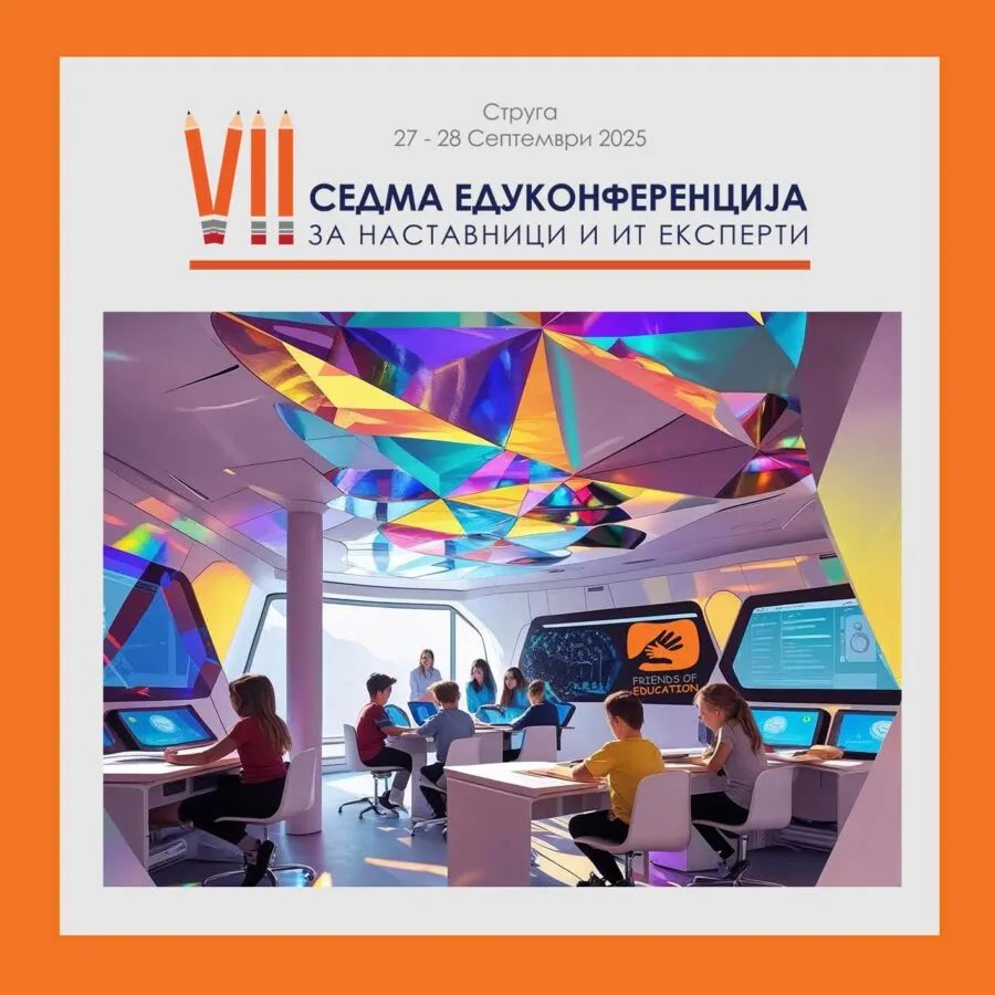 м-р Матилда Бајкова учесник и презентер на VII ЕдуКонференција