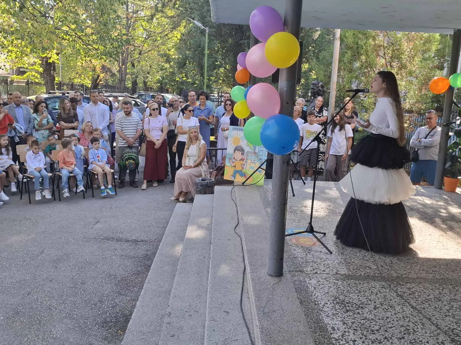 Топло Добродојде во нашето училишно семејство