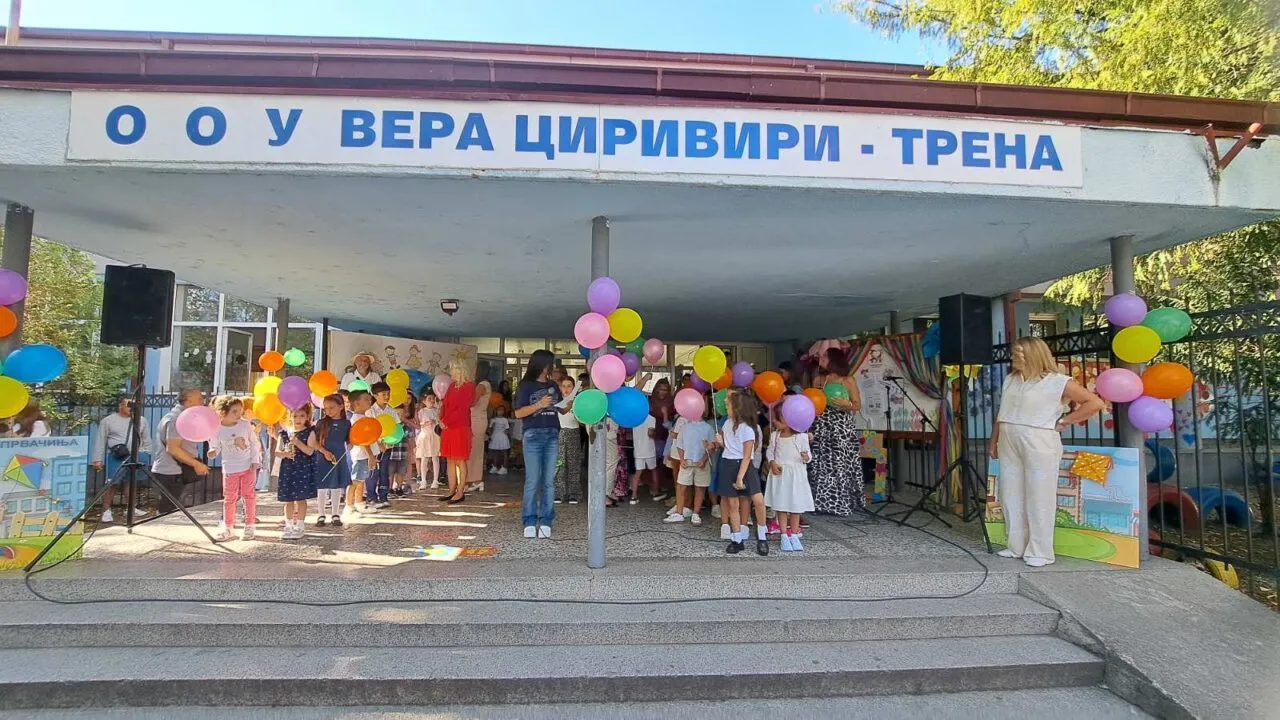 Топло Добродојде во нашето училишно семејство