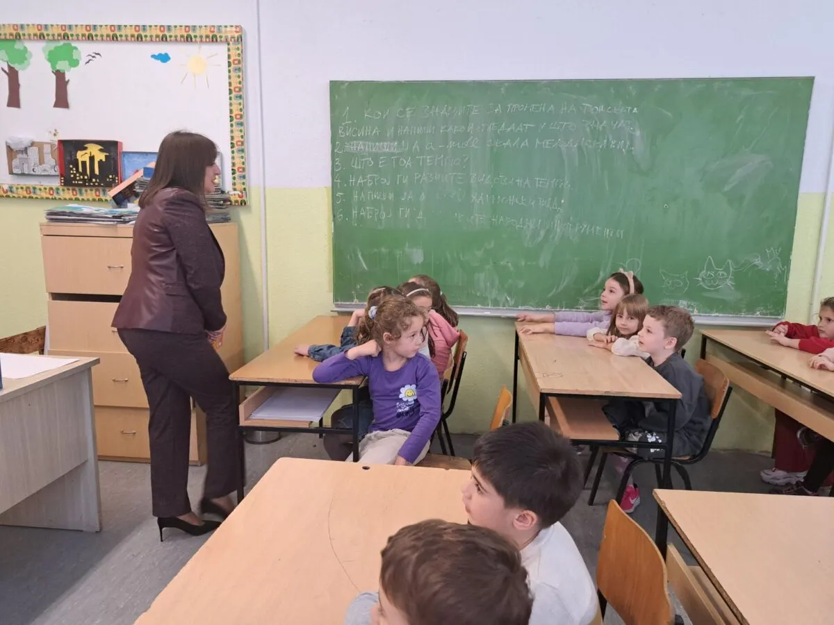 Меѓународен ден на штедењето