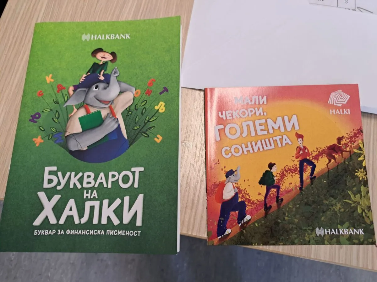 Меѓународен ден на штедењето
