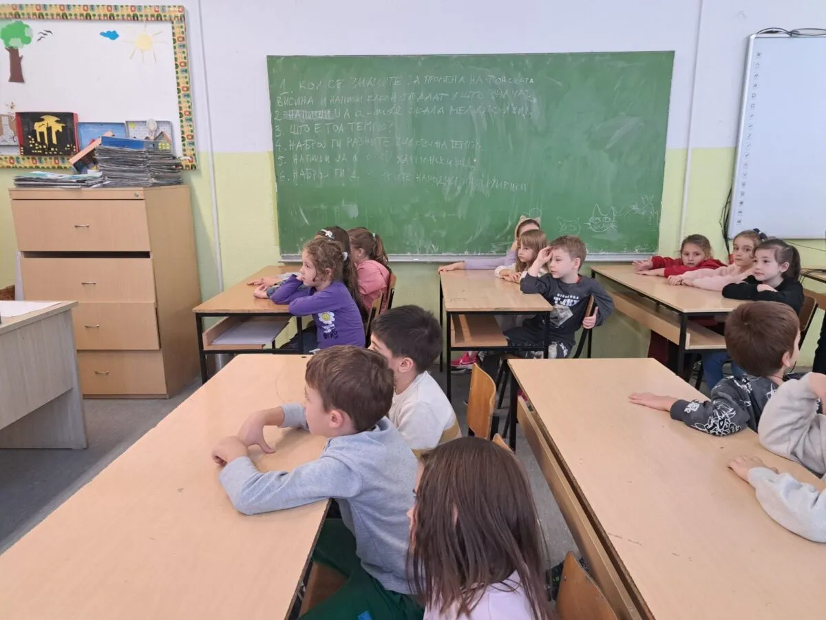 Меѓународен ден на штедењето