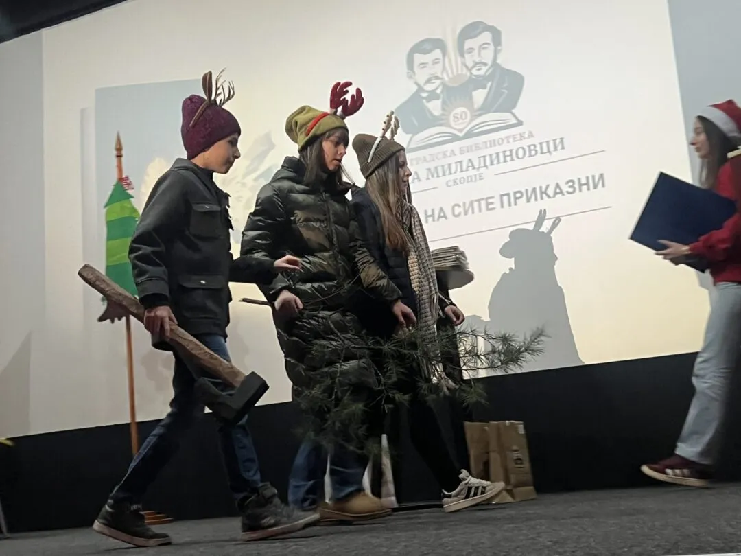 Наградени ученици на конкурсот “Роботот што сакаше да оди на училиште” Наградени ученици на конкурсот Роботот што сакаше да оди на училиште, 04-12-2025 - слика 11