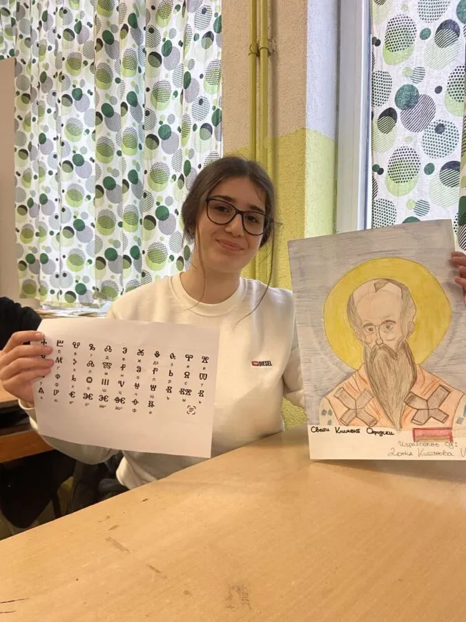 Одбележување на Денот на Св. Климент Охридски Одбележување на Денот на Св. Климент Охридски, 04-12-2025 - слика 2
