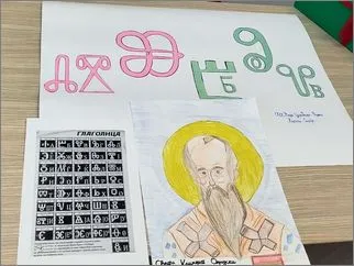 Одбележување на Денот на Св Климент Охридски 04 12 2025