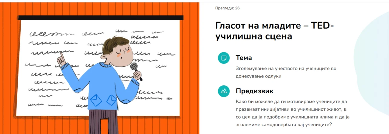 ЕдуЛаб 05 02 2026 (1) ЕдуЛаб 05 02 2026 (1)