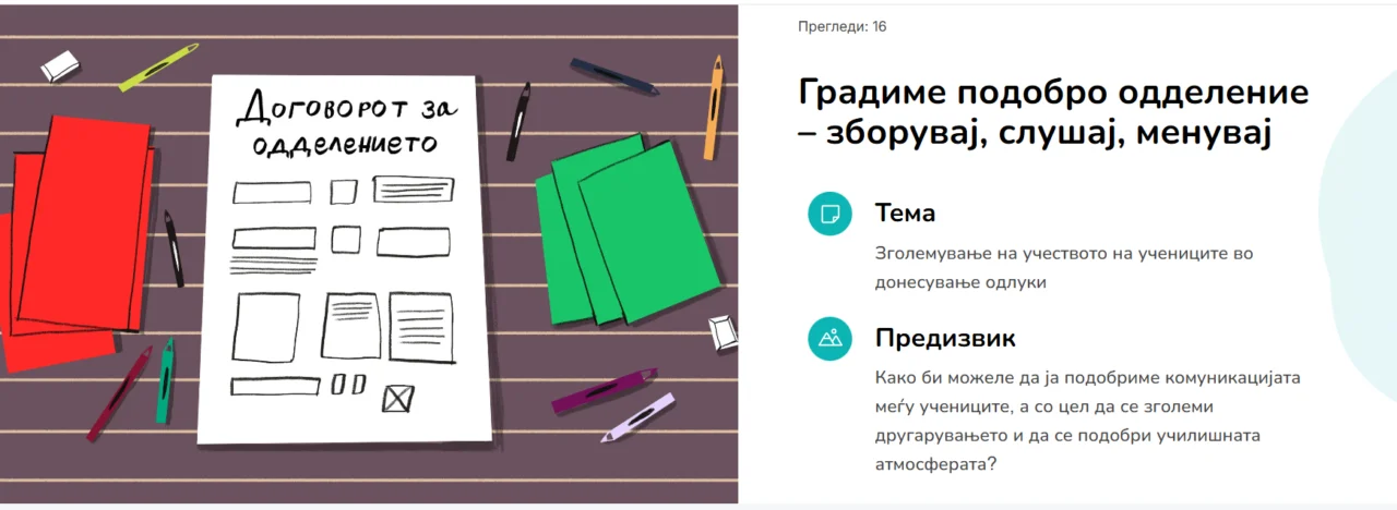 ЕдуЛаб 05 02 2026 (2) ЕдуЛаб 05 02 2026 (2)