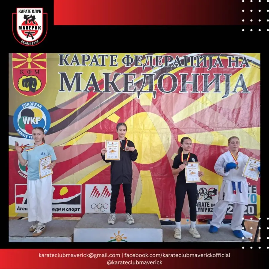 Државен шампион (2025 и 2026) во карате 1