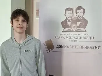 Млади библиотекари, 28-04-2026 - слика 5