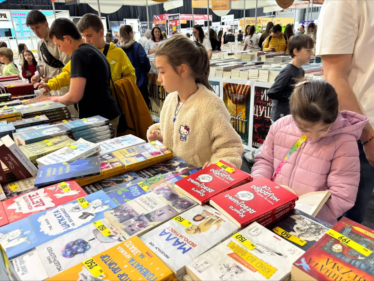 Посета на Саем на книга IIIа и IIIб