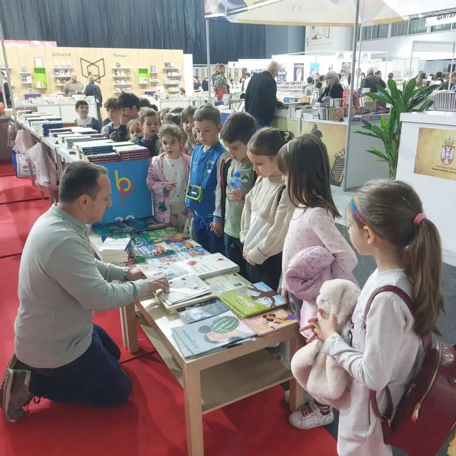 Посета на Саем на книгата