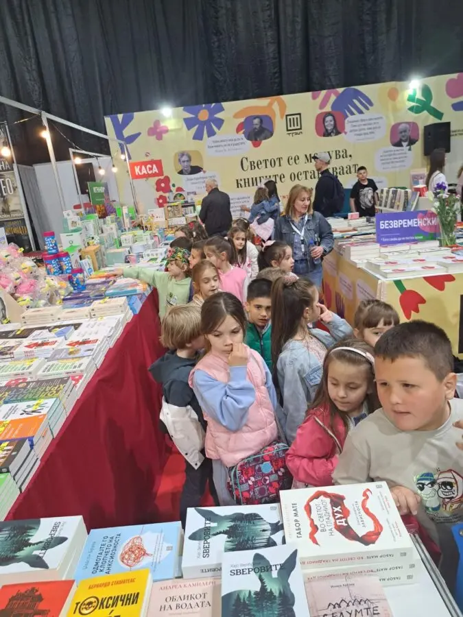 Посета на Саем на книгата
