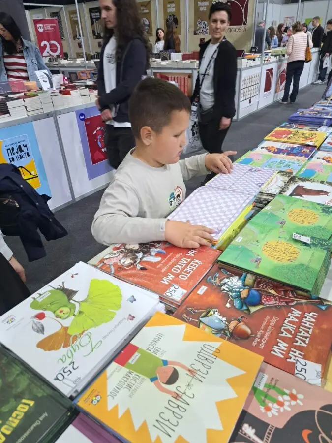 Посета на Саем на книгата