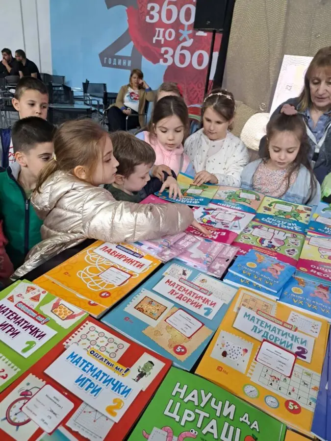 Посета на Саем на книгата