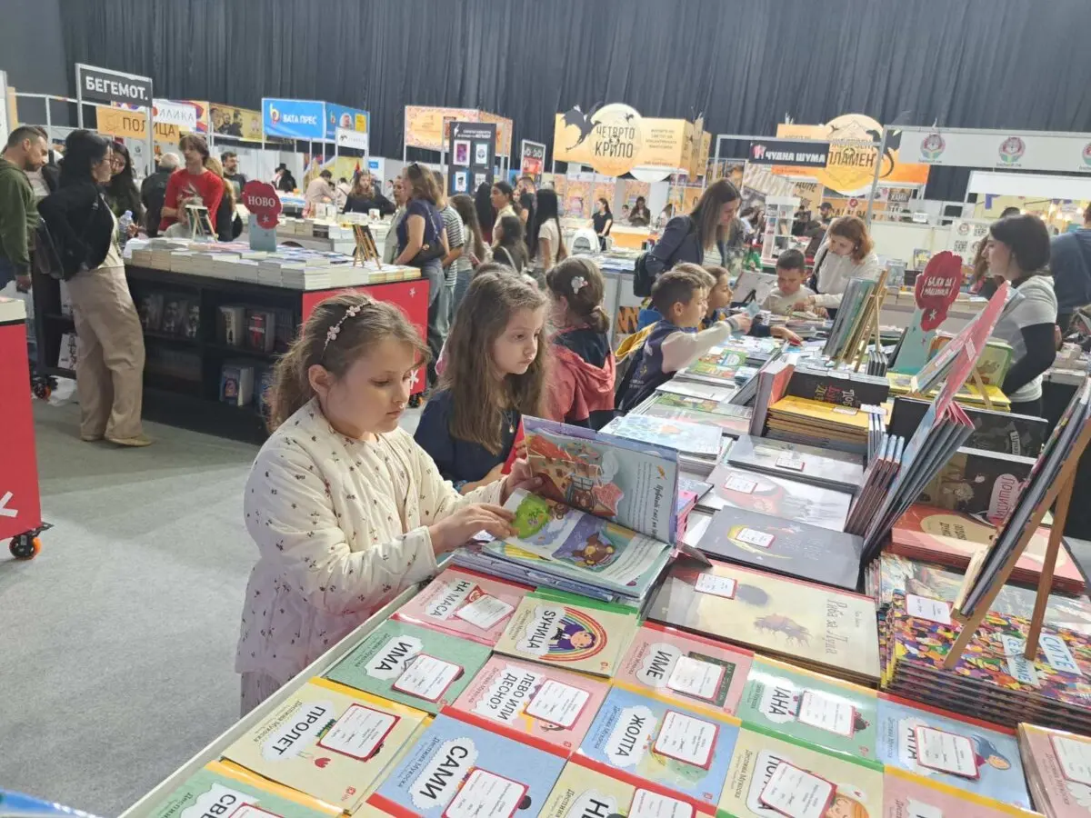 Посета на Саем на книгата