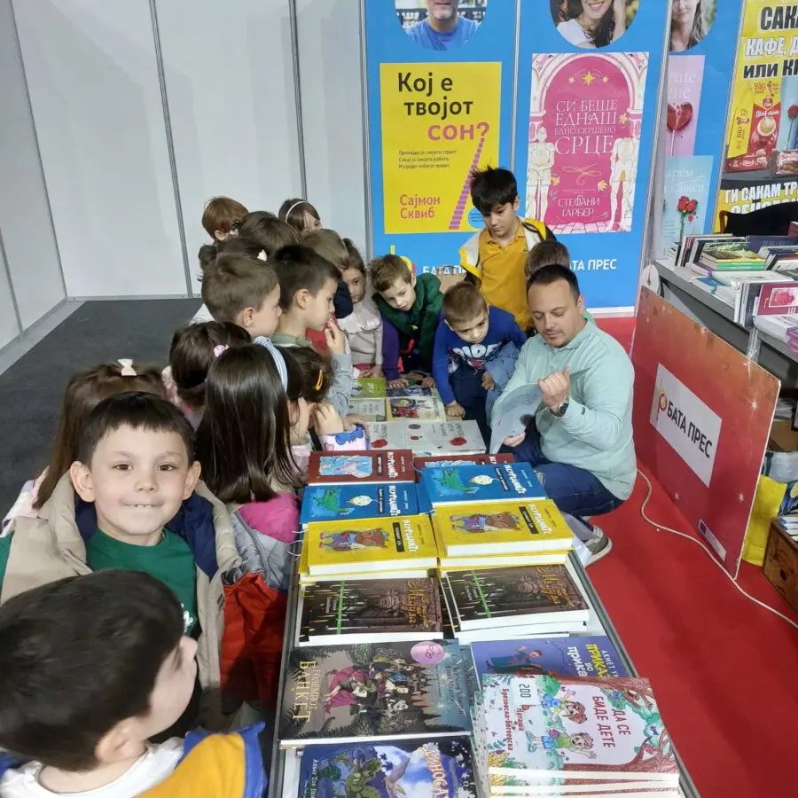 Посета на Саем на книгата