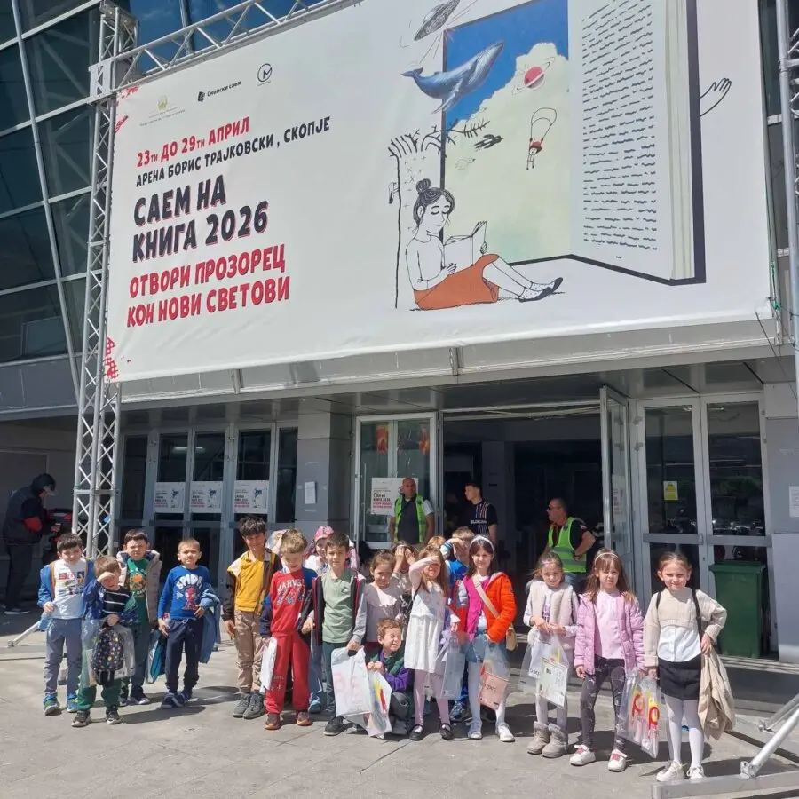 Посета на Саем на книгата