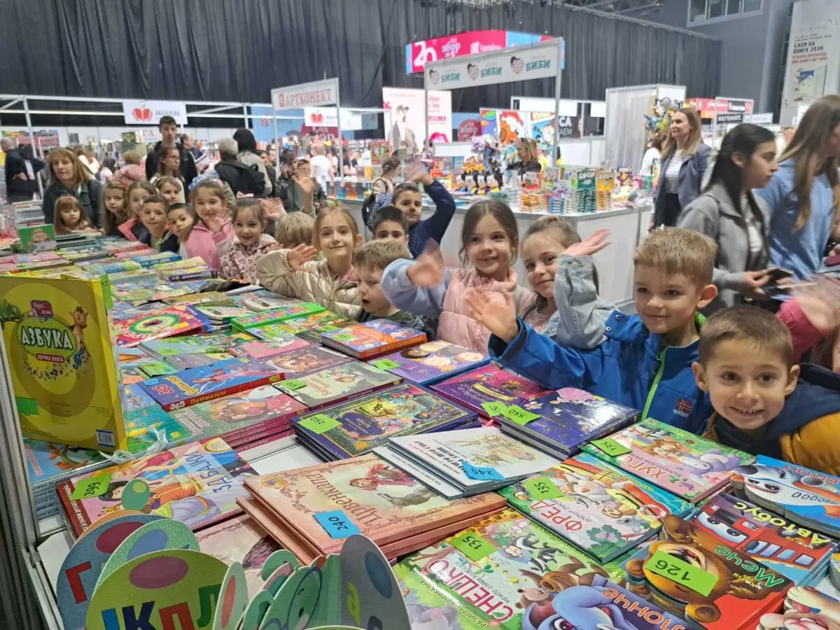 Посета на Саем на книгата