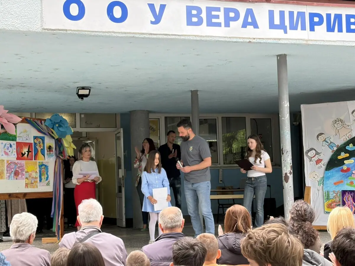 Ден на училиштето
