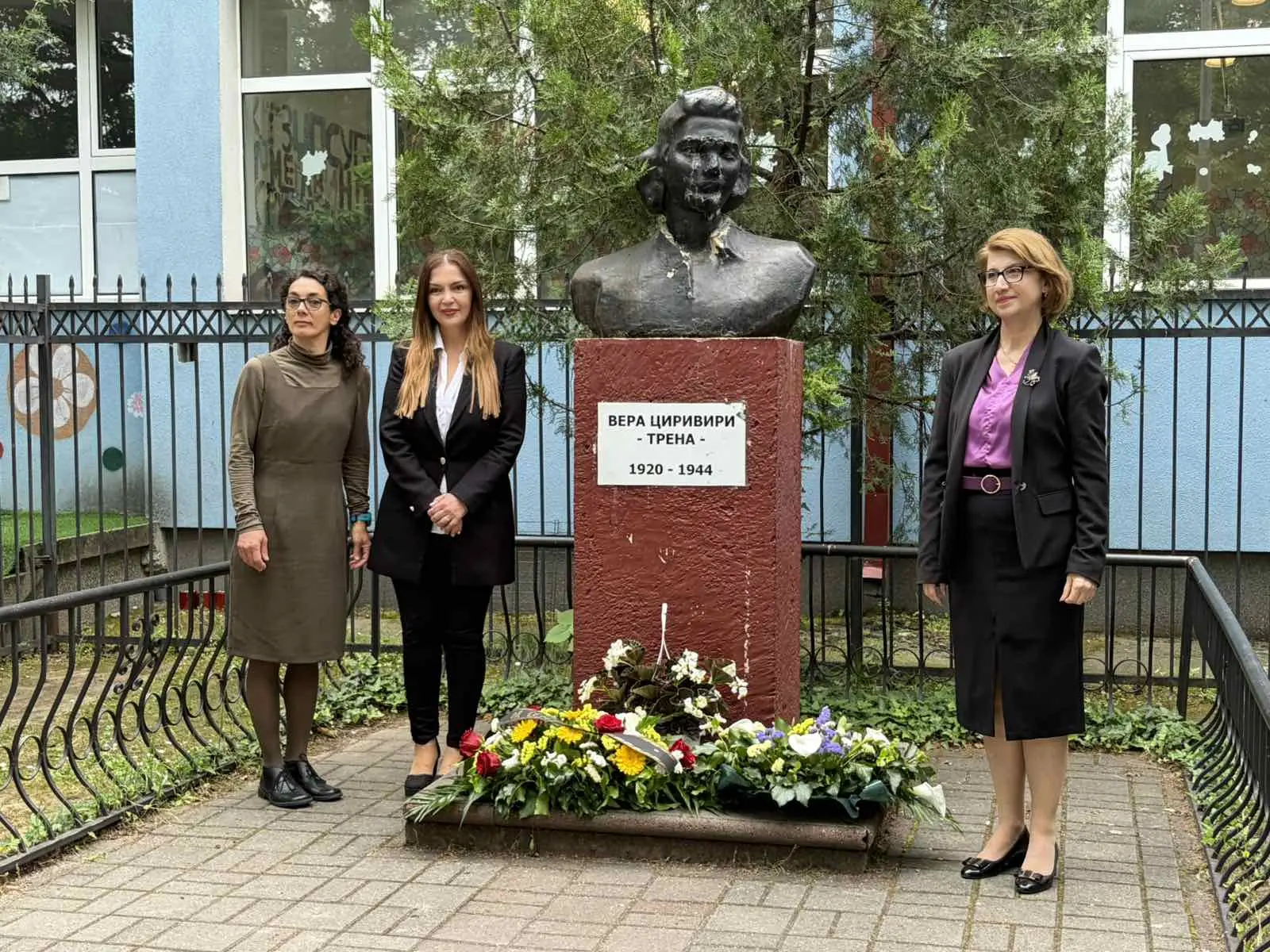 Ден на училиштето