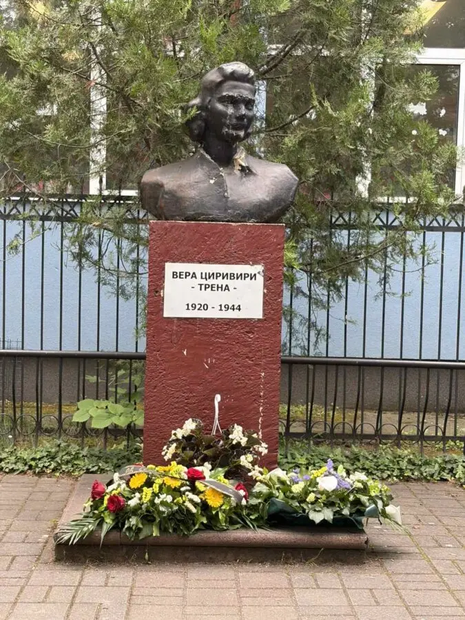 Ден на училиштето