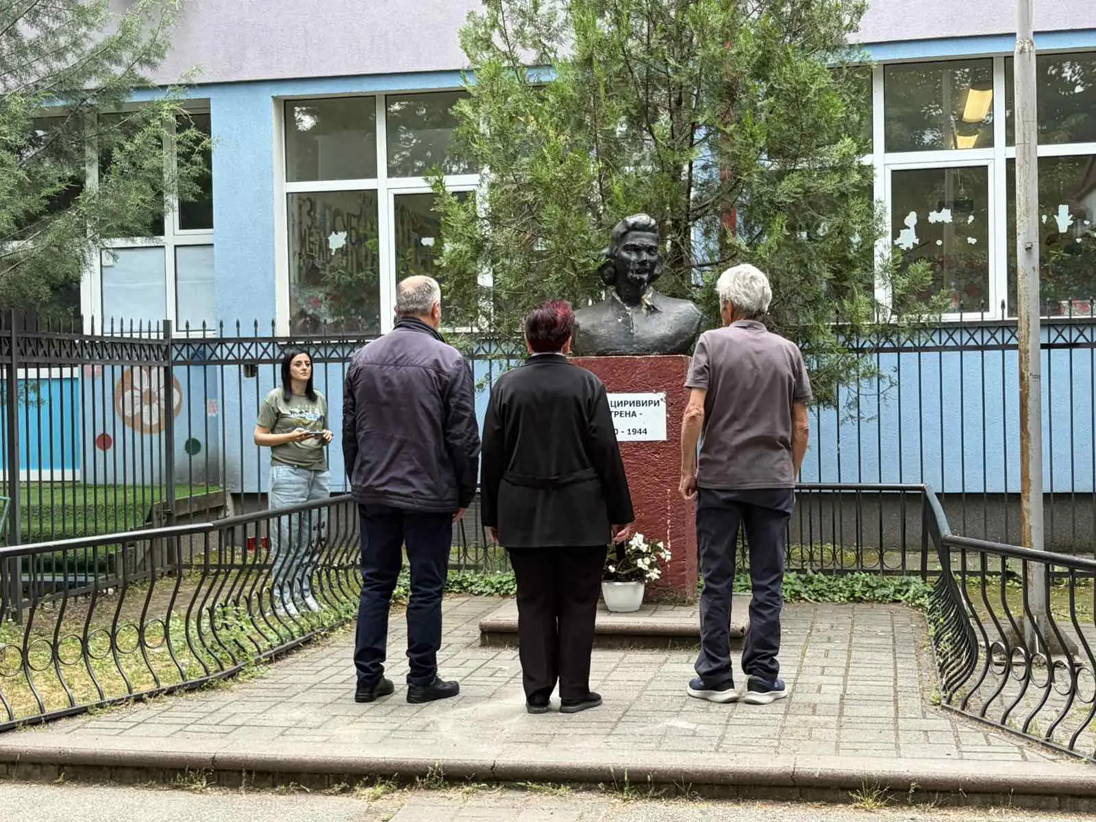 Ден на училиштето