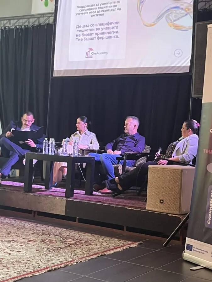 Конференција – Образовни потешкотии Konferencija Obrazovni Poteskotii 1, 13-05-2026