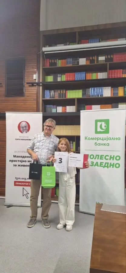 Читај, размислувај, пишувај Chitaj, razmisluvaj, pishuvaj 3