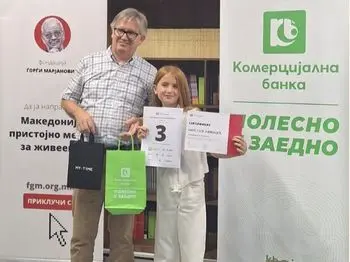 Читај размислувај пишувај 15 06 2026