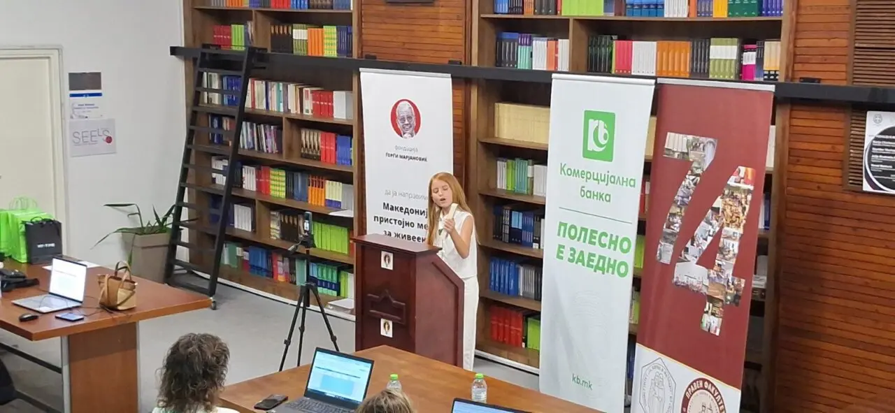 Читај, размислувај, пишувај Chitaj, razmisluvaj, pishuvaj 2