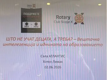 Панел дискусија Ротари Клуб Скопје Икс 03 06 2026