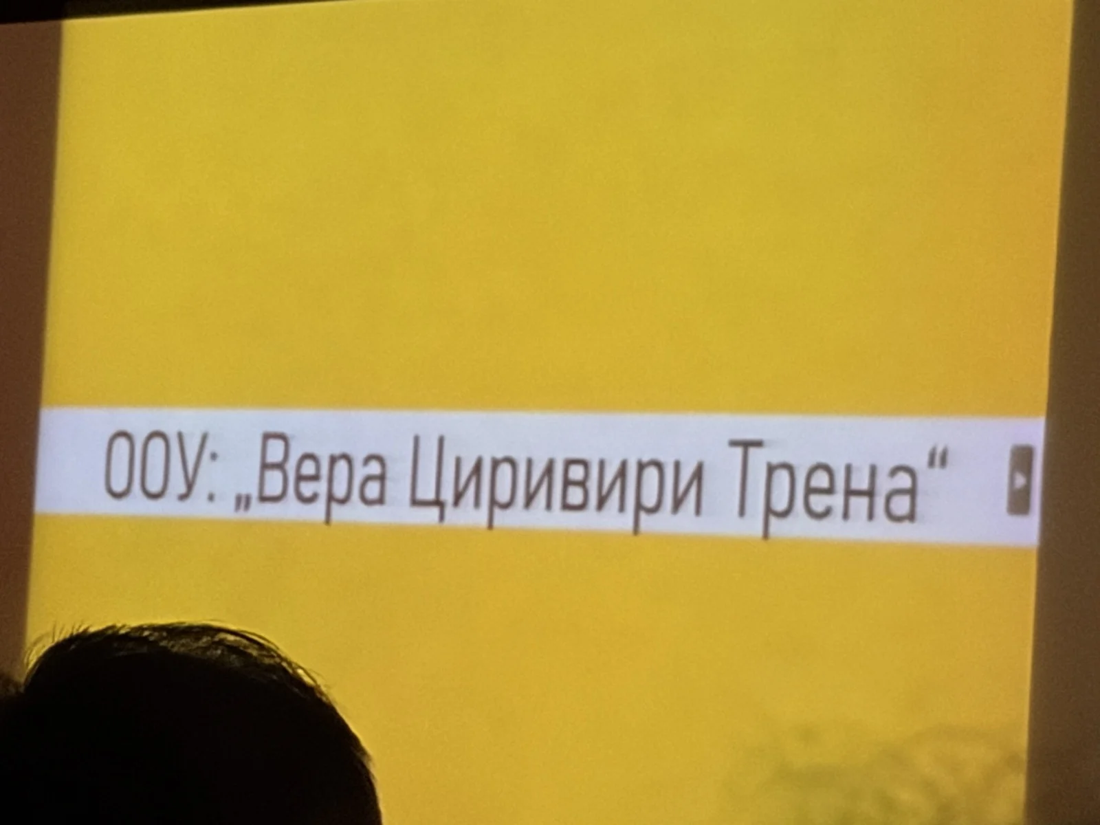 30 години од Црвен крст во акција – Промоција на хумани вредности