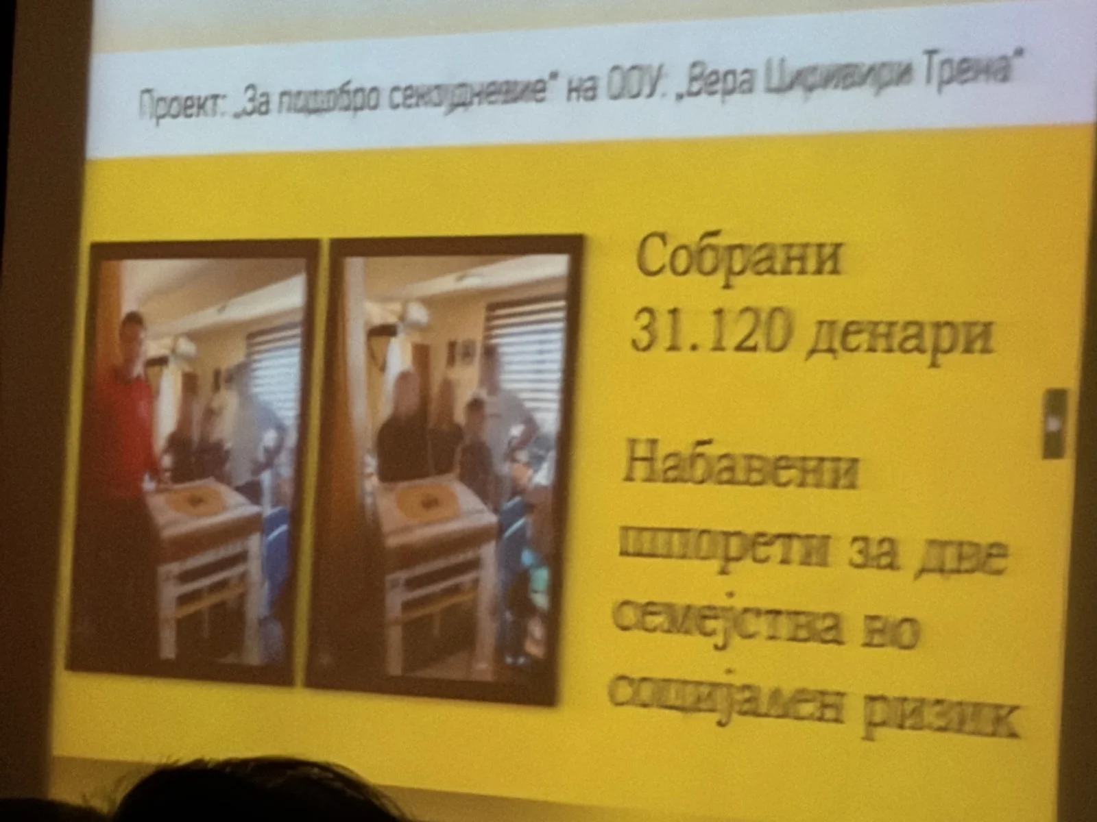 30 години од Црвен крст во акција – Промоција на хумани вредности