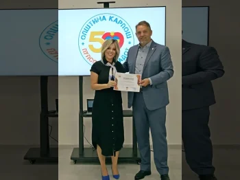 Честит Ден на учителот! - 06.10.2026